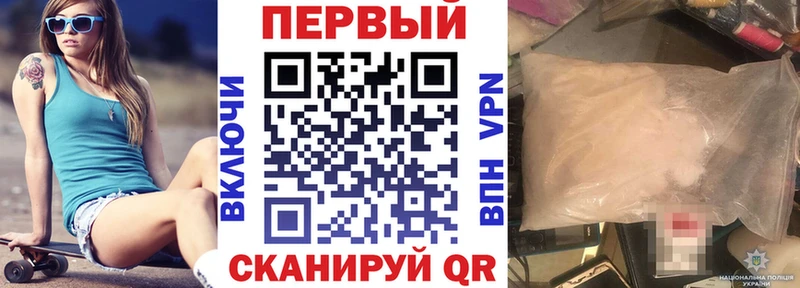 купить наркотик  блэк спрут ONION  АМФЕТАМИН VHQ  Спас-Деменск 