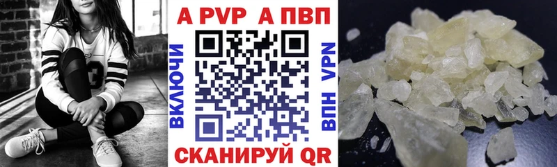 omg зеркало где купить наркотик Спас-Деменск Alpha-PVP СК