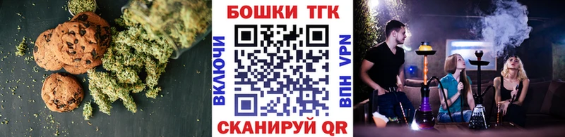 Cannafood конопля Спас-Деменск