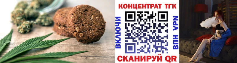 Canna-Cookies конопля  Спас-Деменск 