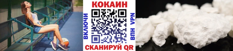КОКАИН FishScale  KRAKEN маркетплейс  Спас-Деменск 