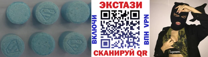 наркота Спас-Деменск ЭКСТАЗИ 280мг
