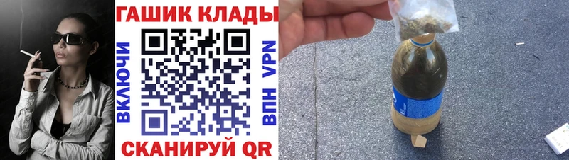 где купить наркоту Спас-Деменск даркнет Telegram Гашиш гарик