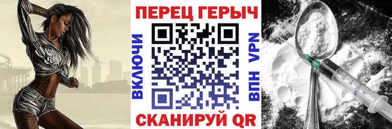 ГЕРОИН герыч  закладка  Спас-Деменск 