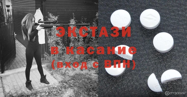 гашишное масло Заволжск