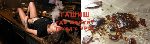 амфетамин Заволжье