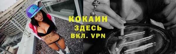 амфетамин Заволжье