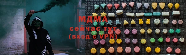 амфетамин Заволжье