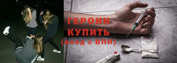 амфетамин Заволжье