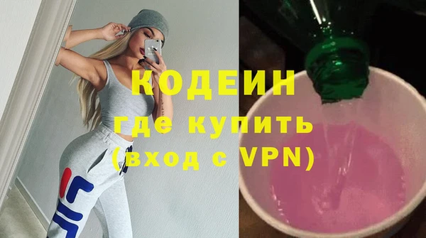 гашишное масло Заволжск