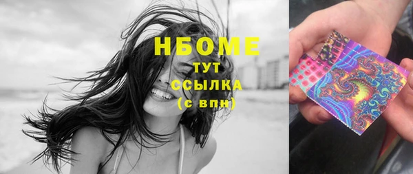амфетамин Заволжье