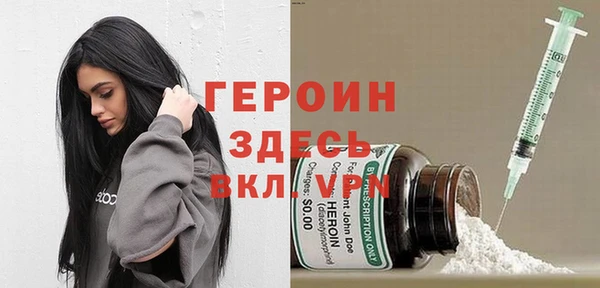 гашишное масло Заволжск