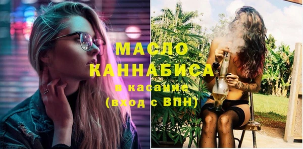мет Шали
