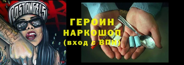 МДМА Елизово