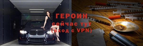 прущая мука Ельня