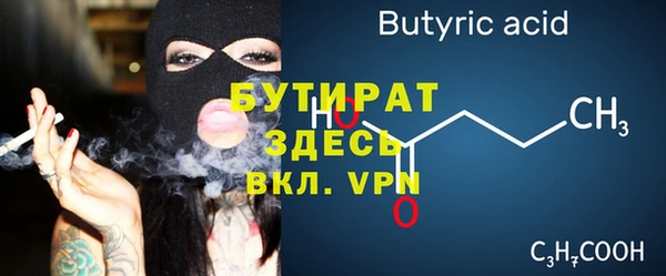 мет Шали
