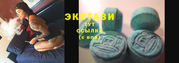 молекула духа Саяногорск