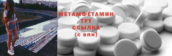 амфетамин Заволжье
