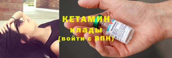 прущая мука Ельня