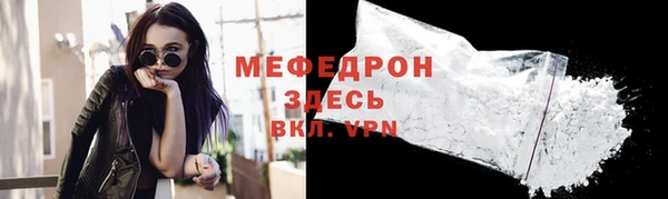 МДМА Сафоново