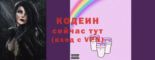 не бодяженный Сатка