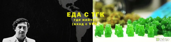 гашишное масло Заволжск