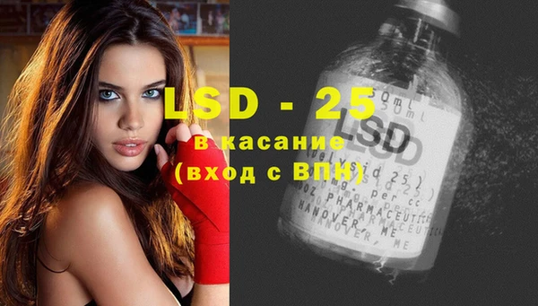 амфетамин Заволжье