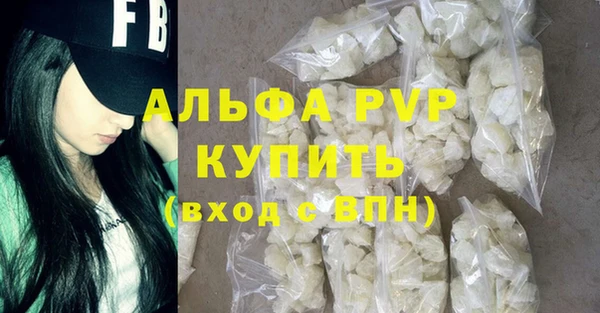 амфетамин Заволжье