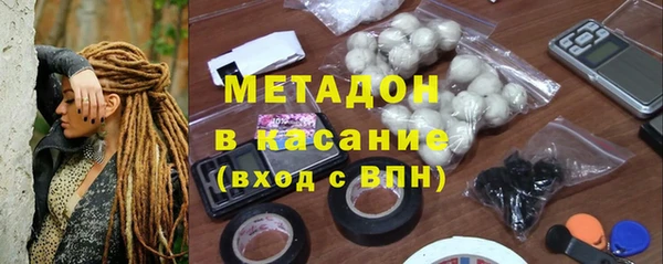 гашишное масло Заволжск