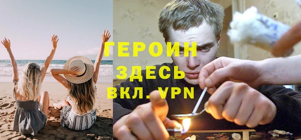амфетамин Заволжье
