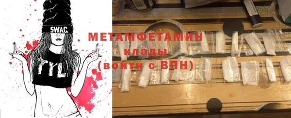 spice Шарыпово