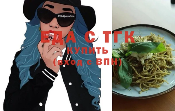 гашишное масло Заволжск