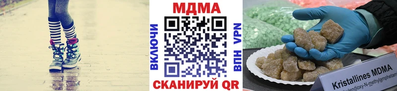 МДМА кристаллы  darknet Telegram  Спас-Деменск 