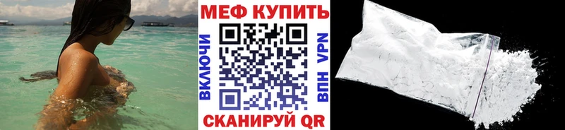 МЕФ VHQ  blacksprut ТОР  Спас-Деменск 
