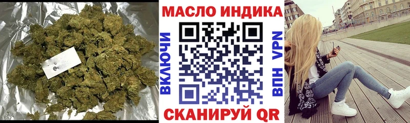 купить  сайты  blacksprut ссылка  Дистиллят ТГК THC oil  Спас-Деменск 