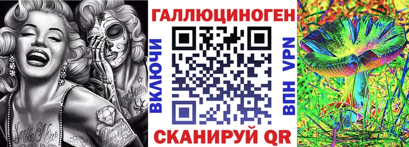 Галлюциногенные грибы мухоморы Спас-Деменск